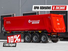   Grunwald Gr.T34-SH 2024 , 4500000 , 