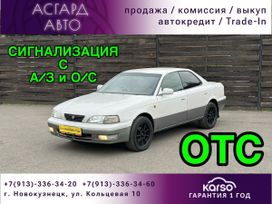 Toyota Vista 1998 , 295000 , 