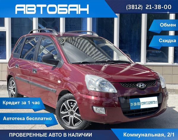  Hyundai Matrix 2008 , 479000 , 