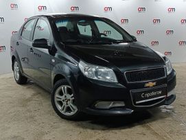  Chevrolet Nexia 2021 , 899000 , -