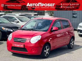  Kia Picanto 2009 , 580000 , 