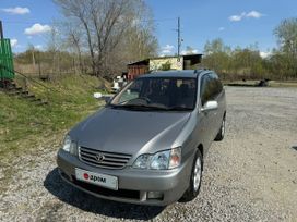    Toyota Gaia 1999 , 565000 , 