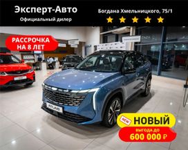 SUV   Geely Atlas 2024 , 3440000 , 