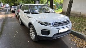  Range Rover Evoque