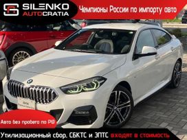  BMW 2-Series 2021 , 1600000 , 