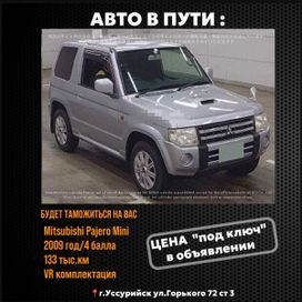  3  Mitsubishi Pajero Mini 2009 , 520000 , 
