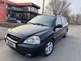  Kia Rio 2005 , 380000 , 