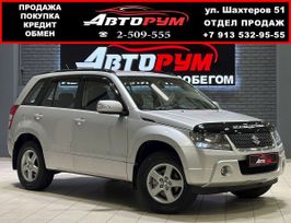 SUV   Suzuki Grand Vitara 2010 , 1437000 , 