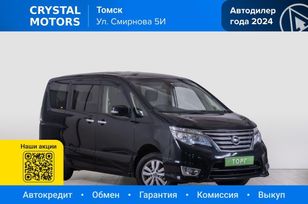   Nissan Serena 2014 , 1489000 , 