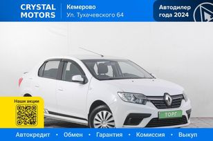  Renault Logan 2020 , 719000 , 