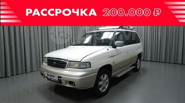    Mazda MPV 1997 , 390000 , 