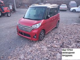  Nissan DAYZ Roox 2015 , 800000 , 