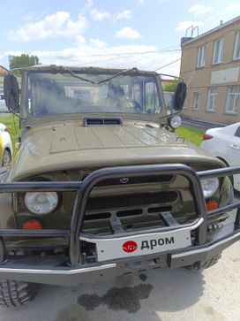 SUV    469 1981 , 750000 , 