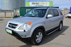  CR-V, 2003