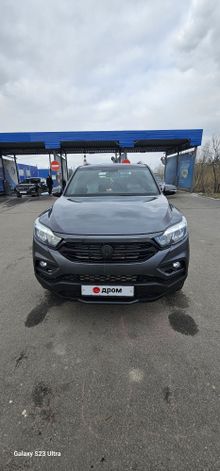 - Rexton Sports