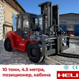   Heli CPCD100 2025 , 6900000 , 