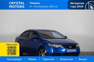  Kia Cerato 2010 , 879000 , 