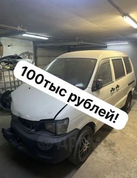    Toyota Town Ace 1998 , 100000 , 