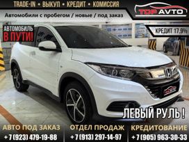 SUV   Honda Vezel 2022 , 1650000 , 