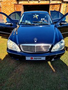  S-Class 2000