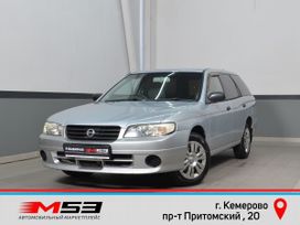  Nissan Expert 2002 , 420995 , 