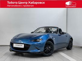   Mazda Roadster 2020 , 1940000 , 