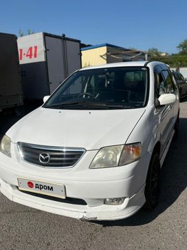    Mazda MPV 2001 , 400000 , 