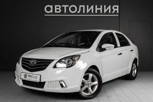  Lifan Celliya 2014 , 605001 , 