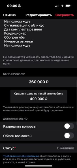   2012 , 340000 , 