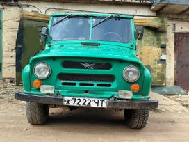 SUV    3151 1989 , 200000 , 