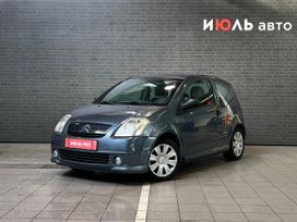  3  Citroen C2 2008 , 300000 , 