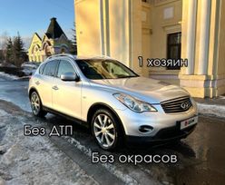 SUV   Infiniti EX35 2008 , 1180000 , -