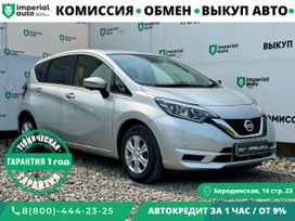  Nissan Note 2018 , 925000 , 
