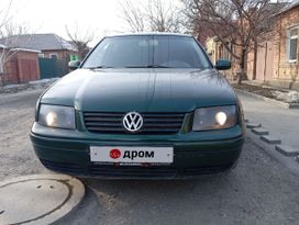 Volkswagen Bora 2002 , 585000 , 
