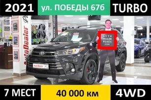 SUV   Toyota Highlander 2021 , 3999000 , 