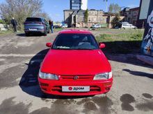 - Corolla, 1994