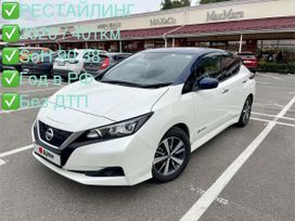 Москва Nissan Leaf, 2020