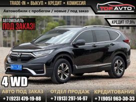 SUV   Honda CR-V 2022 , 2745000 , 