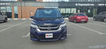    Nissan Serena 2017 , 1850000 , 