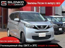  Nissan DAYZ 2022 , 400000 , 