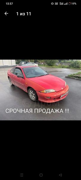  Toyota Cavalier 1999 , 250000 , 