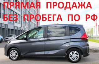    Honda Freed 2019 , 1675000 , 