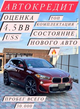 SUV   BMW X2 2019 , 2180000 , 