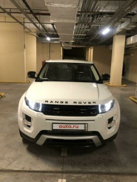  Range Rover Evoque