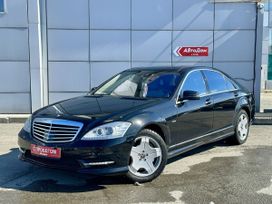  Mercedes-Benz S-Class 2011 , 2100000 , 