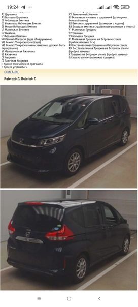    Honda Freed+ 2020 , 2150000 , 