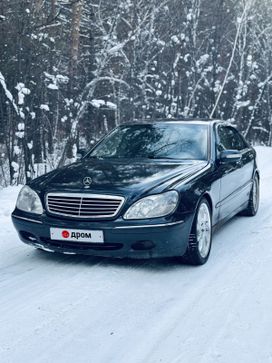  Mercedes-Benz S-Class 1998 , 660000 , 