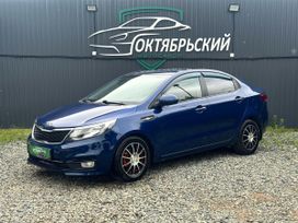  Kia Rio 2015 , 849000 , 