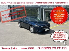  Mazda Mazda6 2016 , 1750000 , 