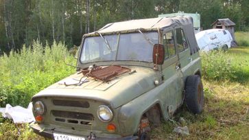 SUV    469 1990 , 15000 , 